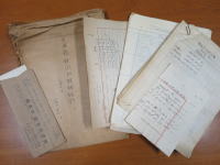 茨城県鯉渕村での試験に関する書類 1942年10月