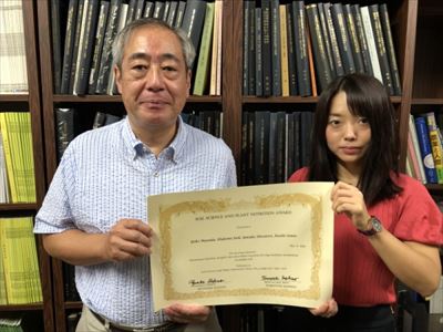 SSPN Award受賞